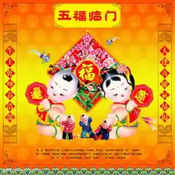  早上好一首二胡曲好人一生平安双倍的祝福送给你,祝您好人一生平安