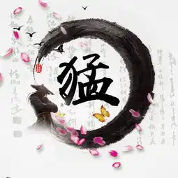  你该换换微信头像了,超好看的古风水墨侠客姓氏头像,喜欢请带走