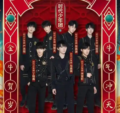  2021湖南卫视春晚阵容全名单小火投影陪你宅家大屏看春晚