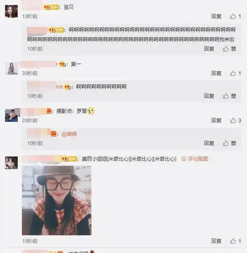  唐嫣晒老公视角美照,细腿细胳膊小腹微隆,怀孕还这么瘦令人羡慕
