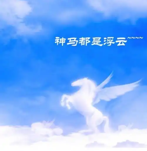 窗含雪浮云诗词吾爱网