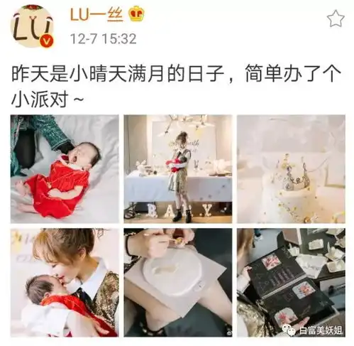 最火爆微信头像女婚姻