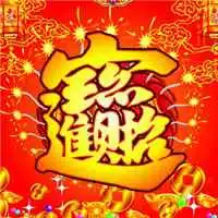 微信头像女招财2025财运