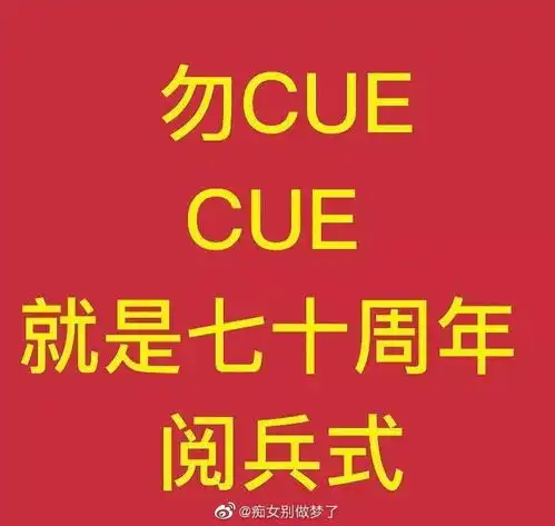  守护最好的中国饭圈女孩史上首次携手出征