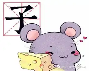 属鼠吉利风景微信头像