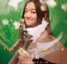  李嫣陪王菲逛街被拍,兔唇伤疤完全消失,她12年兔唇变化全在这