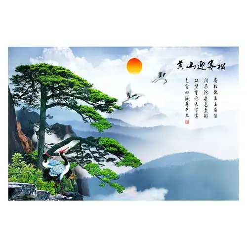  迎客松山水风景壁画松鹤延年客厅沙发背景墙装饰画靠山招财墙贴画