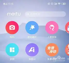  自制网红流行情侣壁纸