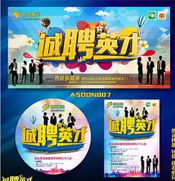  图片免费下载人才招聘图片素材人才招聘图片模板千图网