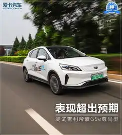  图文表现超出预期测试吉利帝豪gse尊尚型