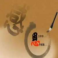  家长微信头像大全带字微信头像图片大全