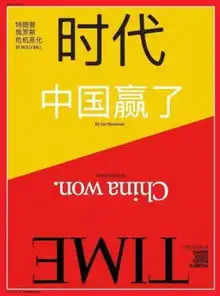  武汉大学印刷与包装系