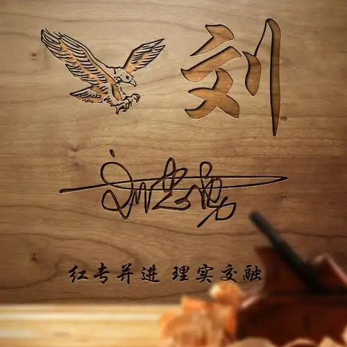  35张微信姓氏头像,3d特效艺术签名头像,您的头像我承包了