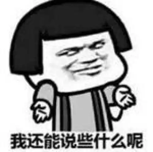 让人羡慕的微信头像王叔