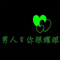  蓝字的头像蓝胖子头像