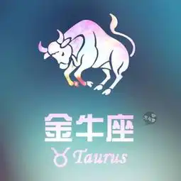  十二星座更适合去哪里旅行,你知道么