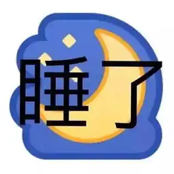 头像丨沉默寡言需要足够的智慧