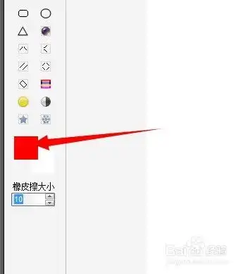  isee图片专家如何在照片上自由绘图