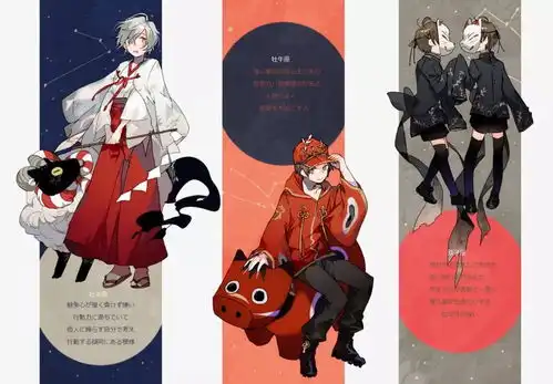  日本网友将12星座拟人化狮子霸气天蝎神秘处女可爱至极啊