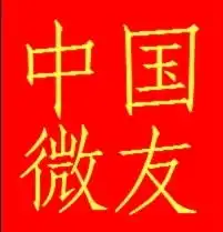  谁可以帮我做两张头像四字方形头像名字中国微博