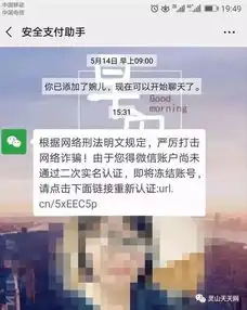  灵山人当心高仿身份背后的惊人骗局竟是.....