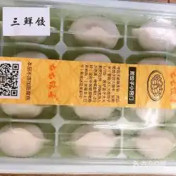  七七饺子的速冻饺子好不好吃用户评价口味怎么样武汉美食速冻饺子实拍图片大众点评