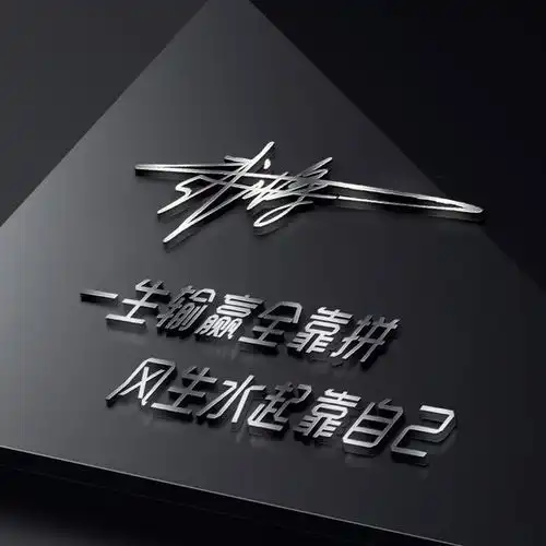  2020年该换个微信头像了,30张高端大气精致签名微信头像,请查收