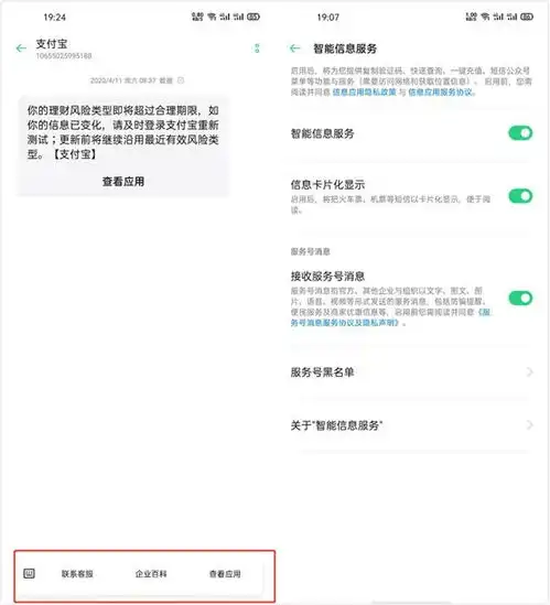  5g消息绝地求生盘活短信or击垮微信