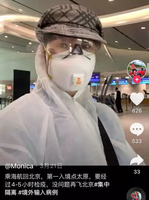  女子解除隔离后游遍景点,一个动作令网友瞬间炸了官方回应...