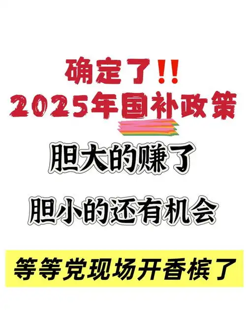 2025最好看的微信头像的
