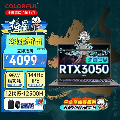  全面解析五大精选512gb内存游戏本,满足极致玩家需求的性能王者