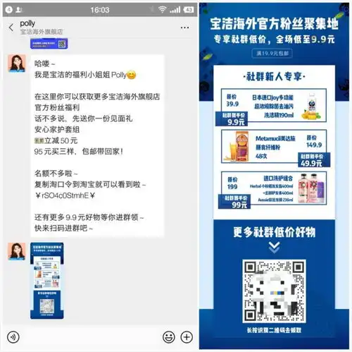  星耀企微宝丨布局企业微信前,先看看增长10w企业微信好友的活动是怎么做的