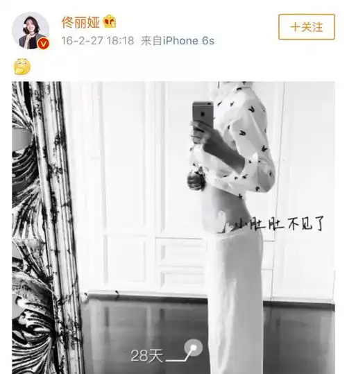  颖儿当妈妈了看见她的身材我不相信
