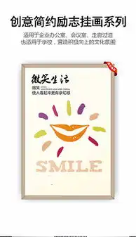  doc企业系列展板doc格式企业系列展板素材图片doc企业系列展板设计模板我图网