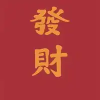  2019最具财富的微信头像有财富会发财带字头像