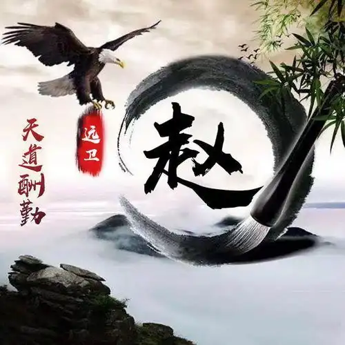 孙姓微信头像最新版王女
