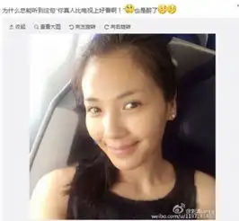  刘涛晒素颜照称常被夸真人比电视上好看
