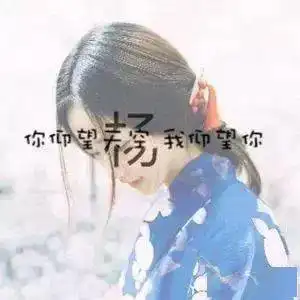 2022独一无二的头像男生