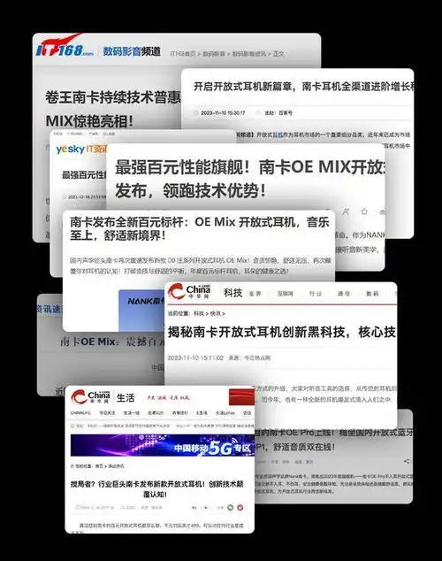  2025年蓝牙耳机什么舒适性最好蓝牙耳机舒适度排行榜前十名分享