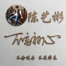  29张高清大气励志潮流签名头像字做好,个性微信头像,喜欢请带走