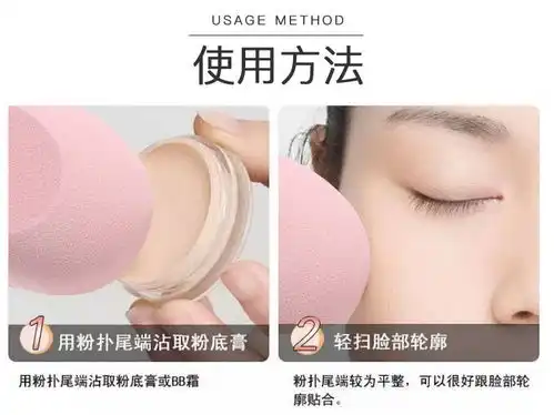  抖音同款爱心形美妆蛋葫芦粉扑气垫化妆海绵干湿两用化妆棉工具