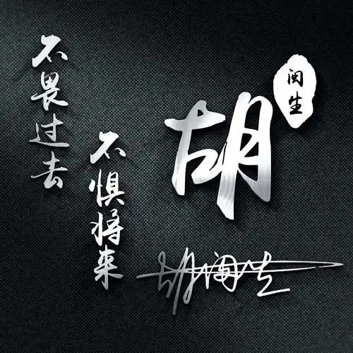  2022你该换换微信头像了,38张3d金属质感签名头像,喜欢请带走