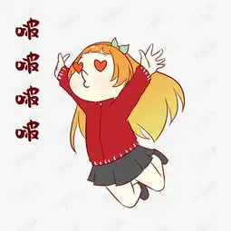  女孩啵啵表情包素材图片免费下载千库网