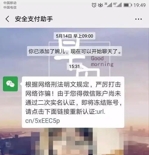  紧急提醒正在看微信的合肥人,立刻停止这个动作