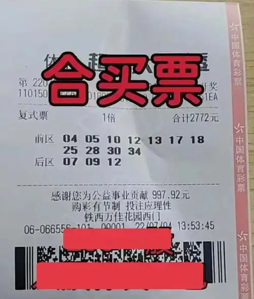  内蒙古一等奖得主露脸领奖手持千万元领奖牌,让人羡慕不已