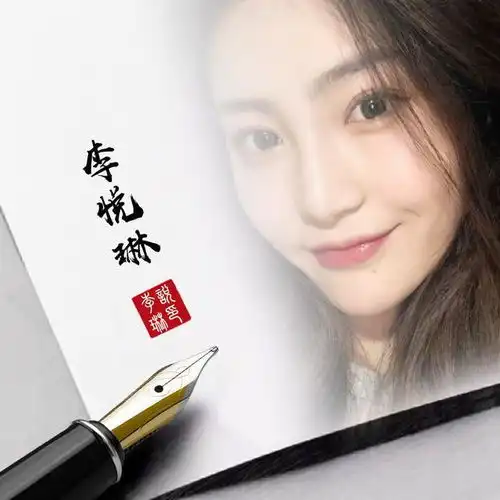  朋友们要的微信姓氏头像更新了,创意大气名字头像,请查收带走