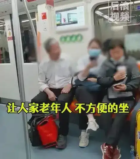  女子未及时给老人让座被骂,爱心座要空着,要让给老年人