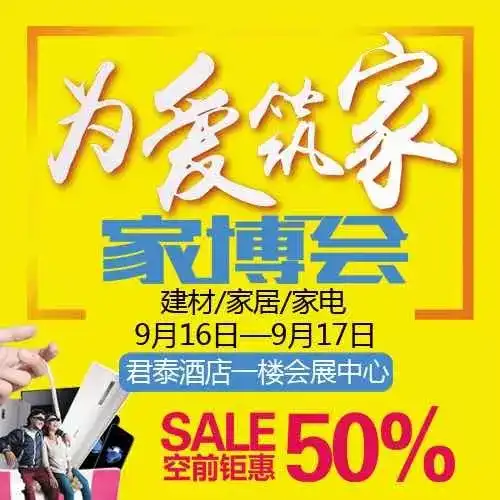  招聘求职房屋租售二手交易生活服务拼车出行信息汇总