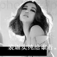  委屈的哭了起来头像微信头像图片大全