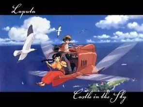  求天空之城高清大图高清高清的